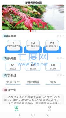 截圖2