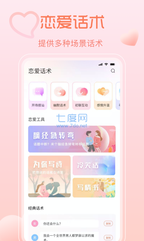 截圖3