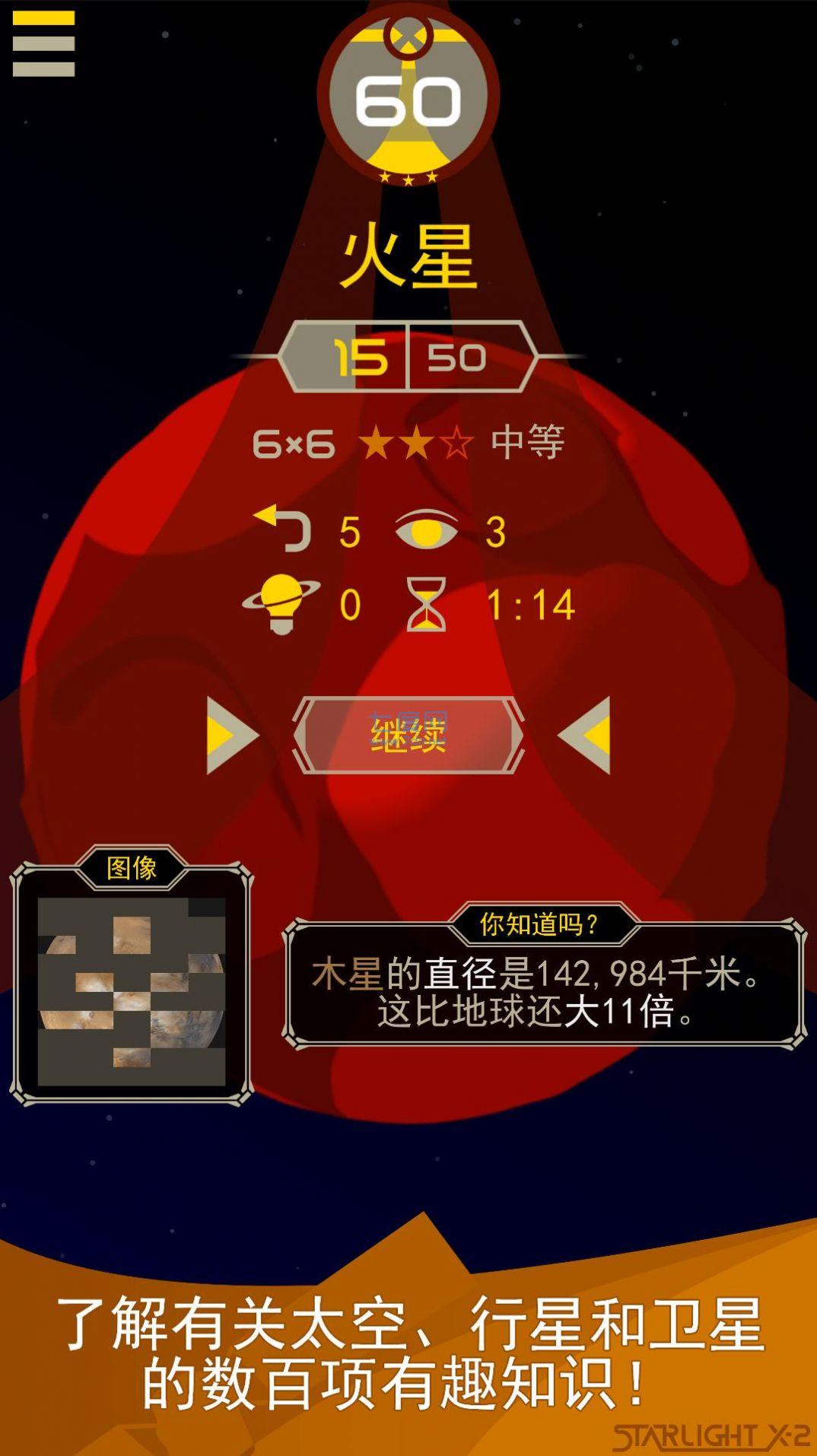 截圖2