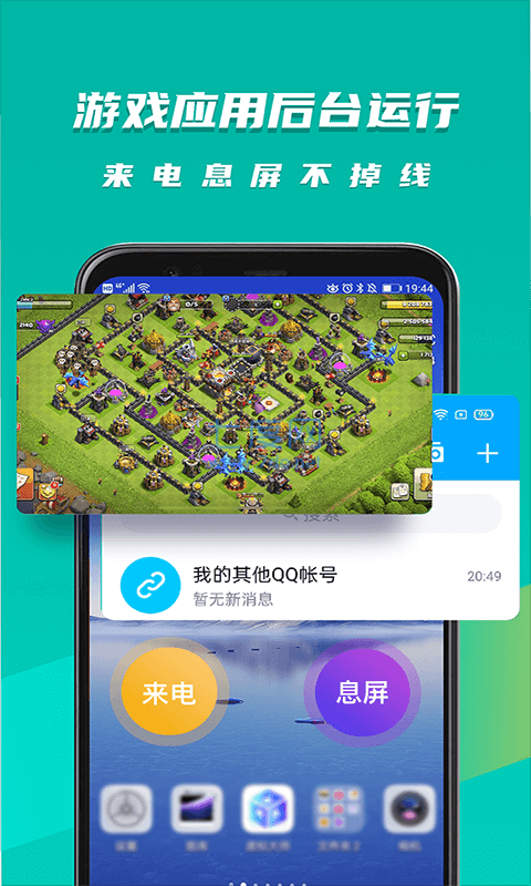 截圖2
