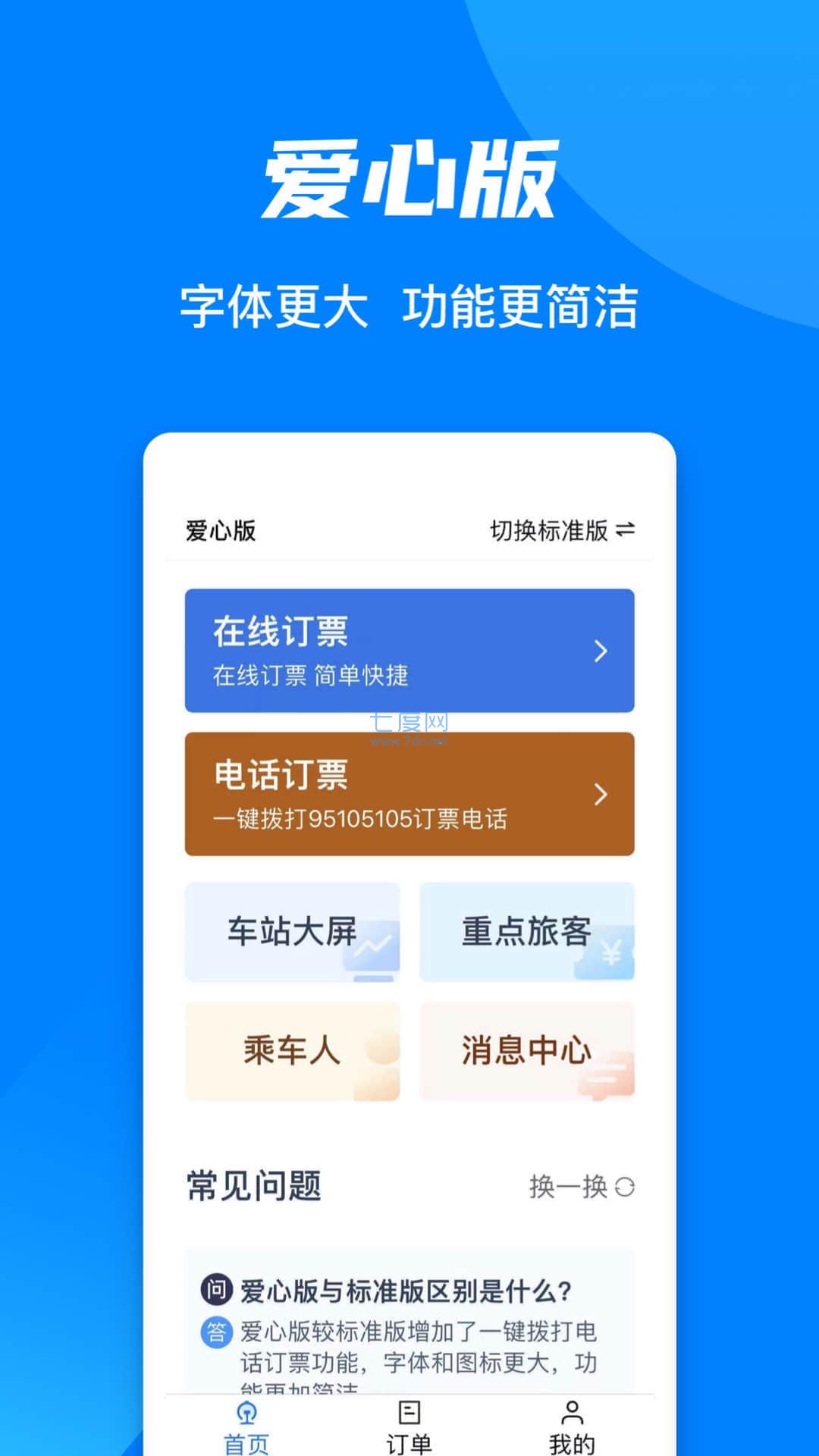 截圖1