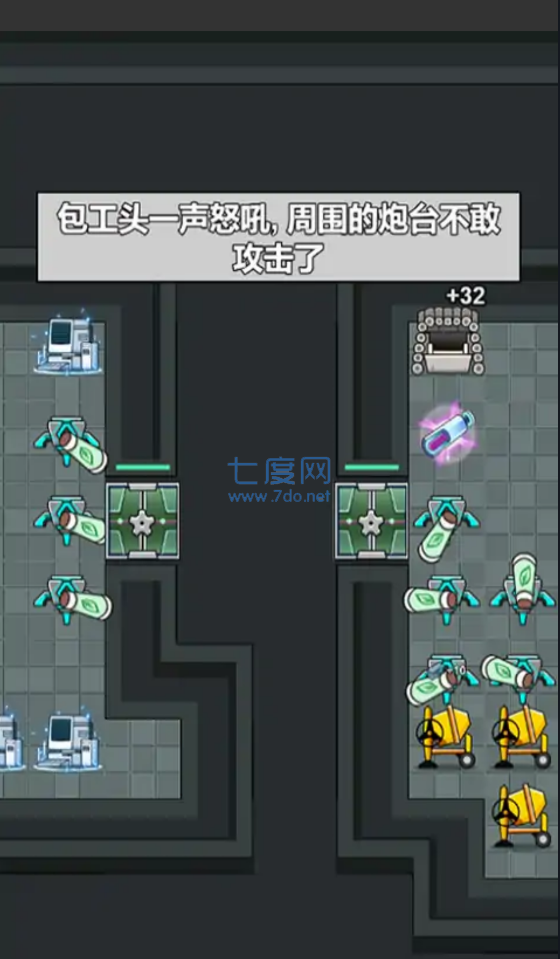 截圖1