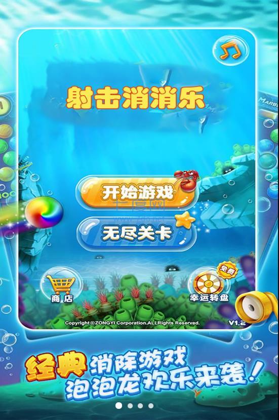 截圖3