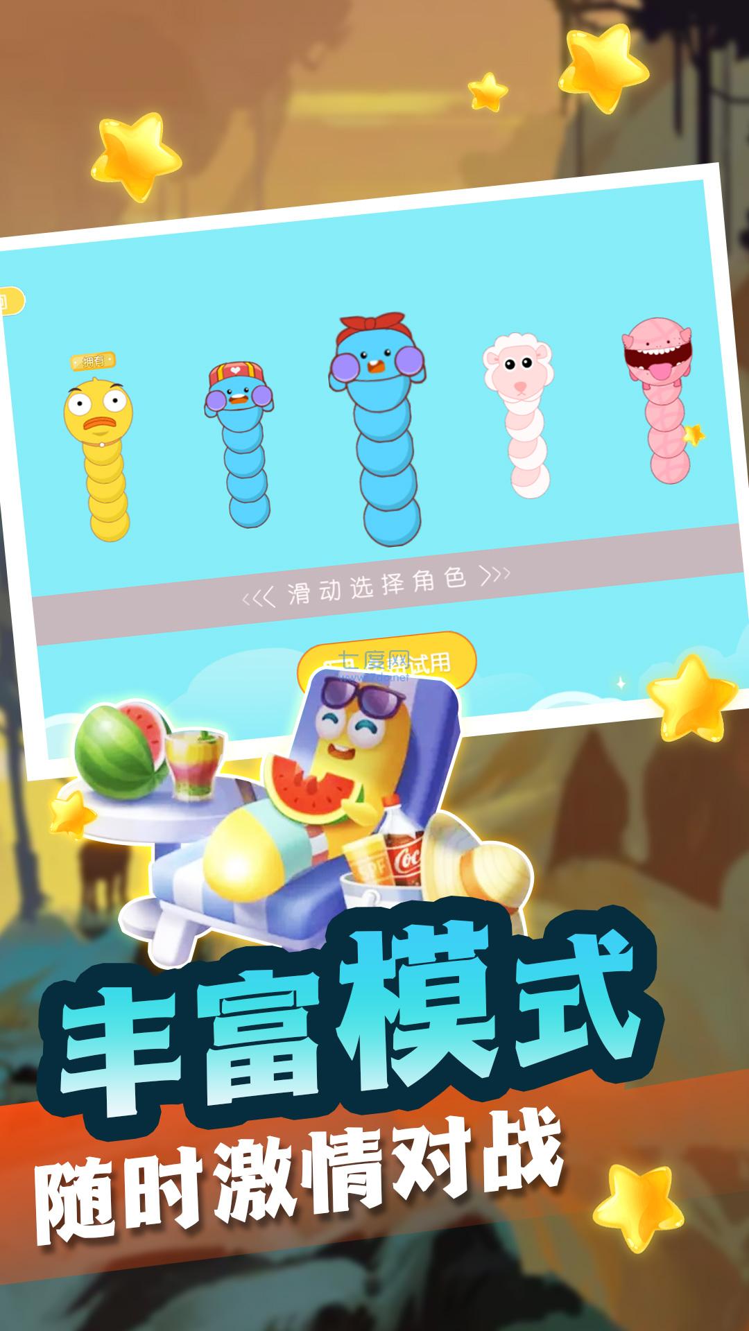 截图1
