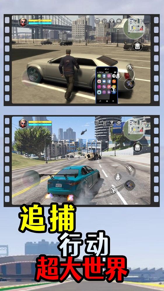 截圖1