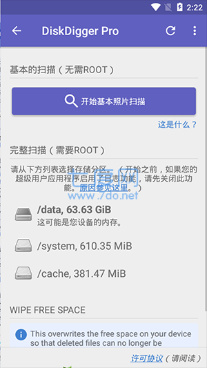 截圖1