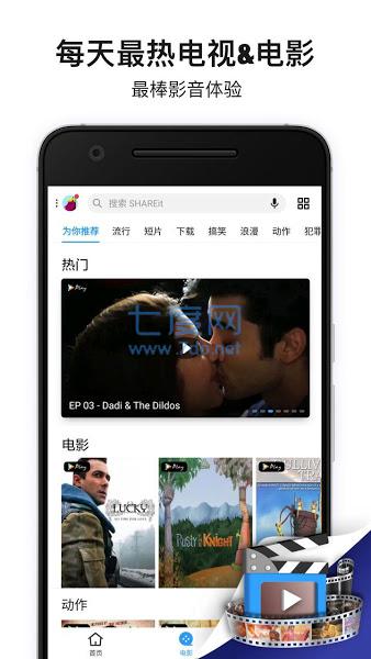截圖3