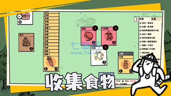截圖3