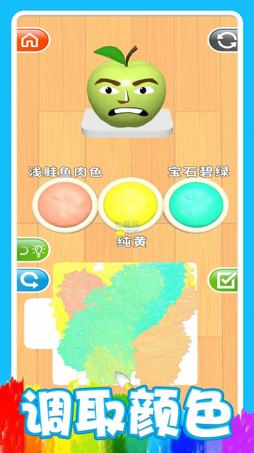 截图3
