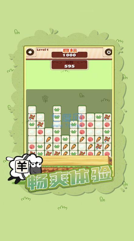 截圖2