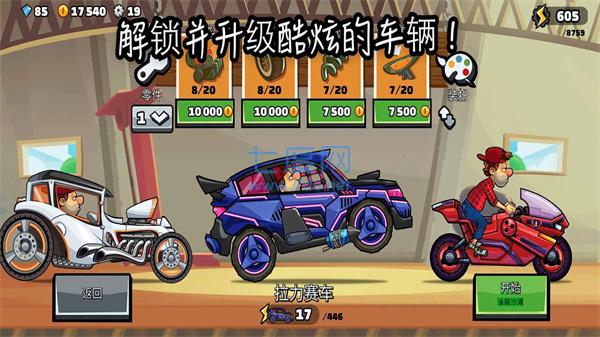 截圖3