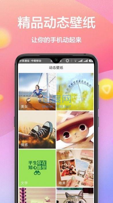 截圖3