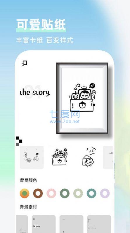 截圖1