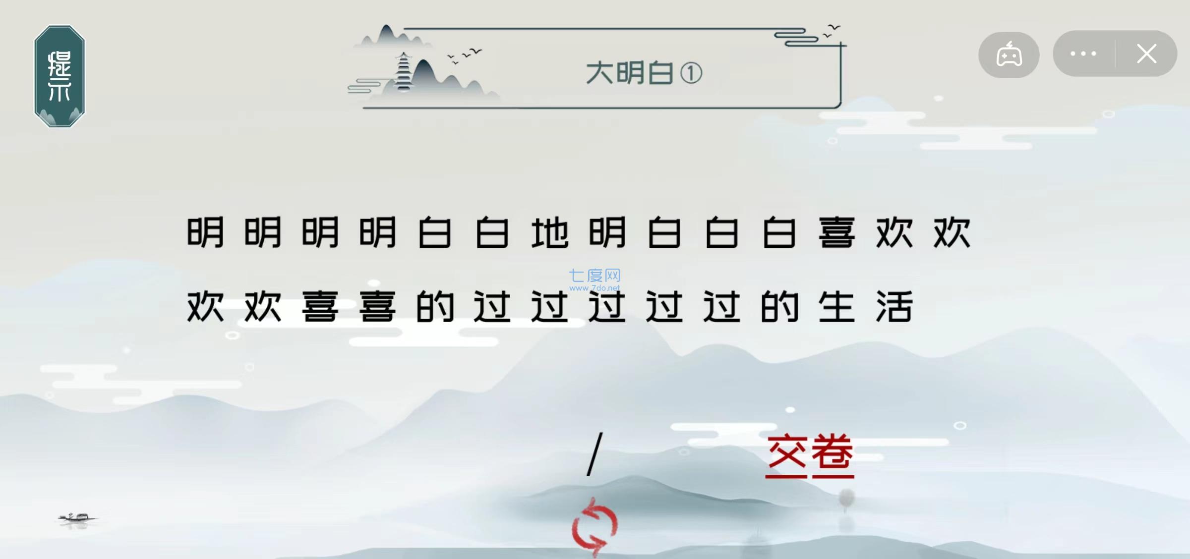 截圖3
