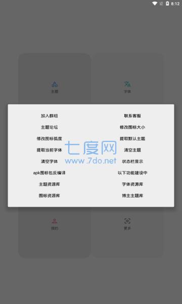 截圖3