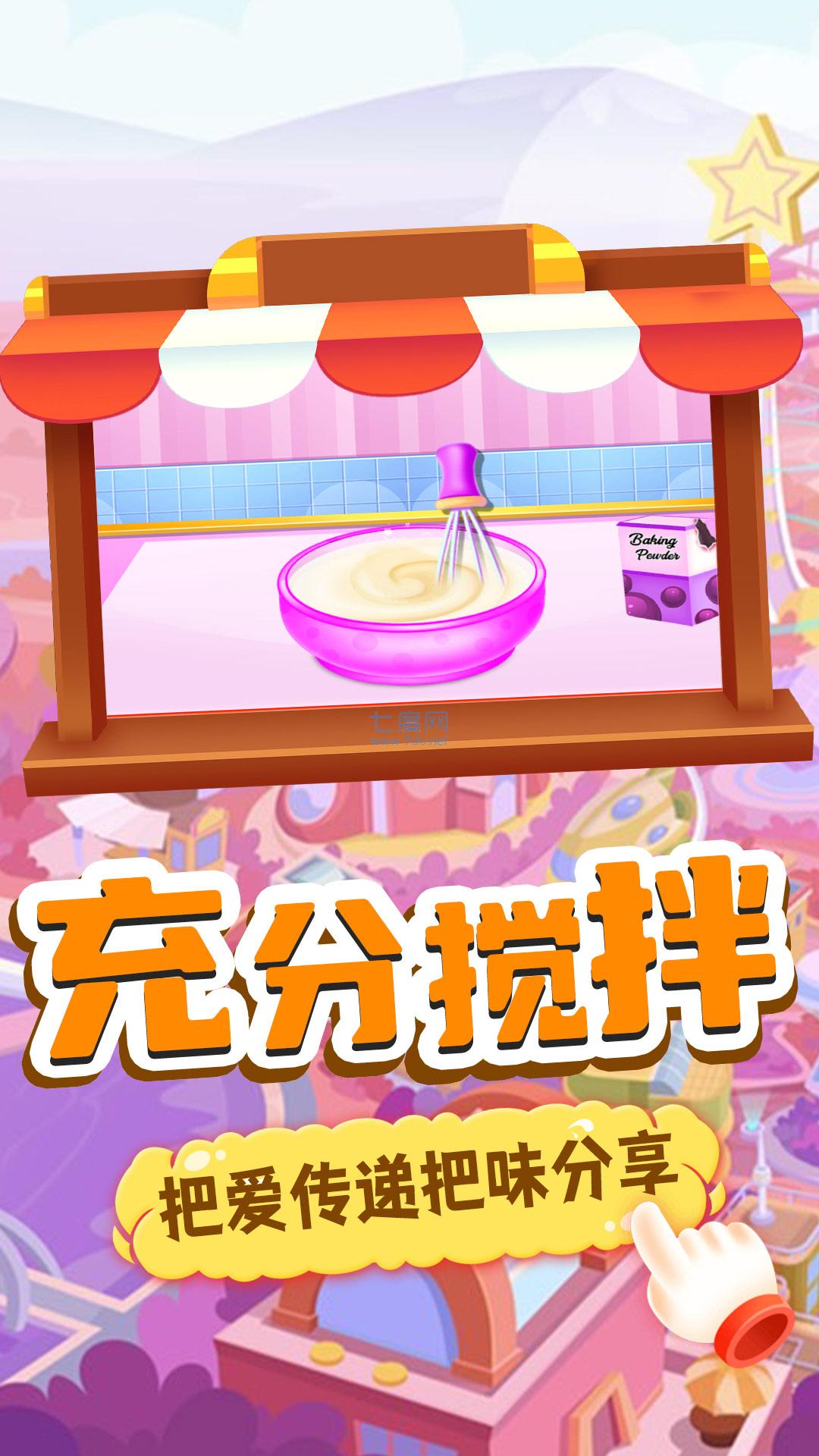 截图3