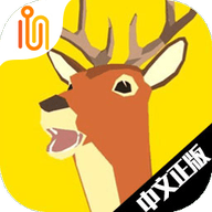 非常普通的鹿 中文正版