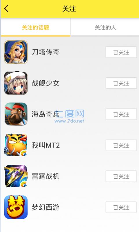 截圖3