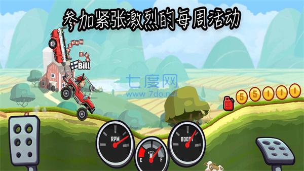 截圖4