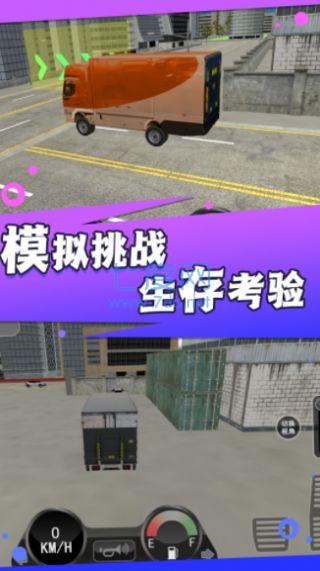 截圖1