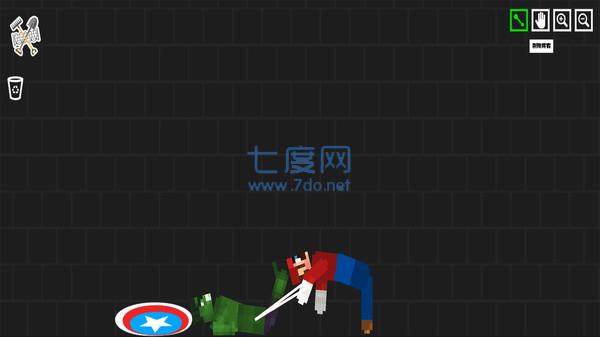 截圖3