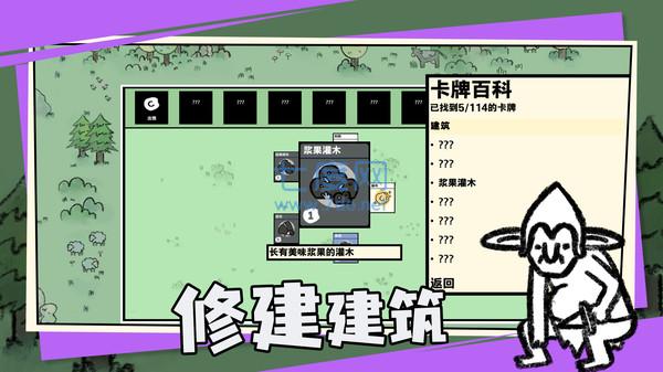 截圖1