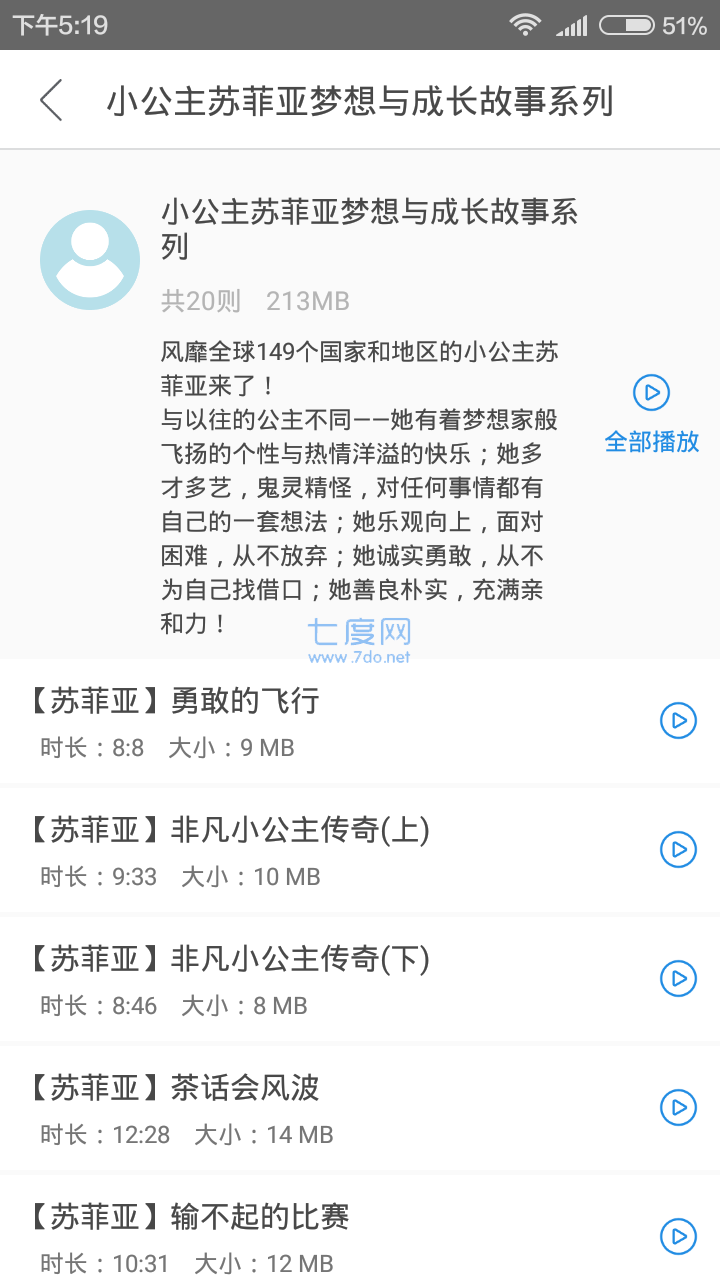 截圖2
