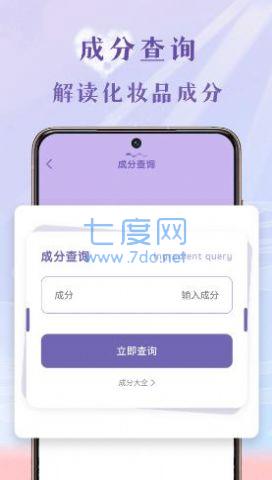 截圖2