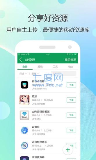 7723游戏盒官方版免费版