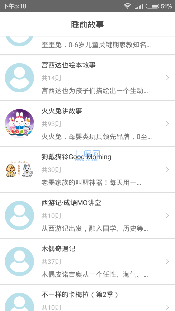 截圖1