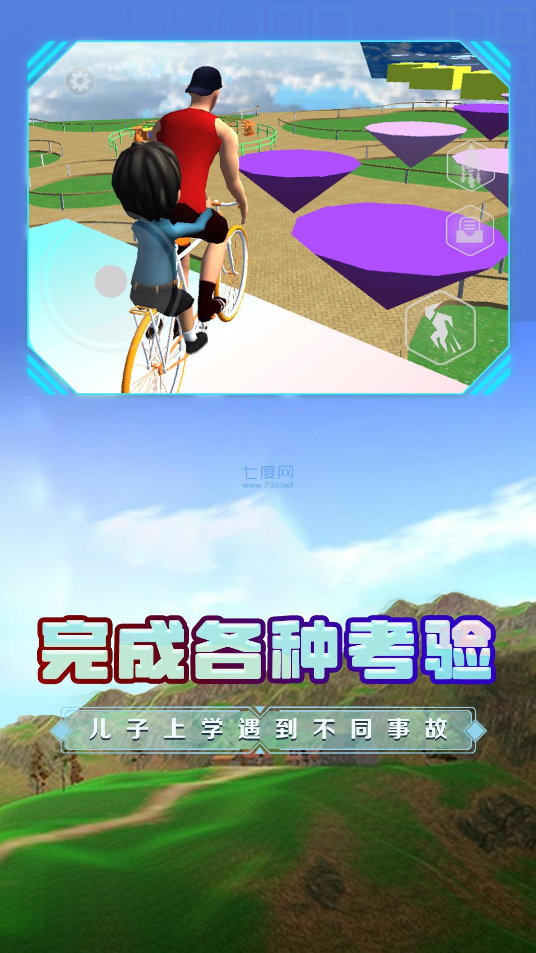 截圖3