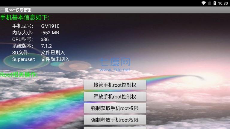 截圖1
