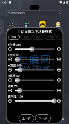 截圖3