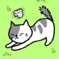 肥肥猫爱消除游戏