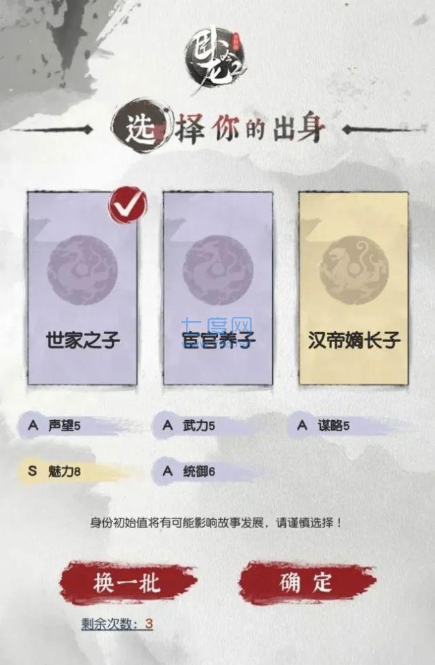截圖3