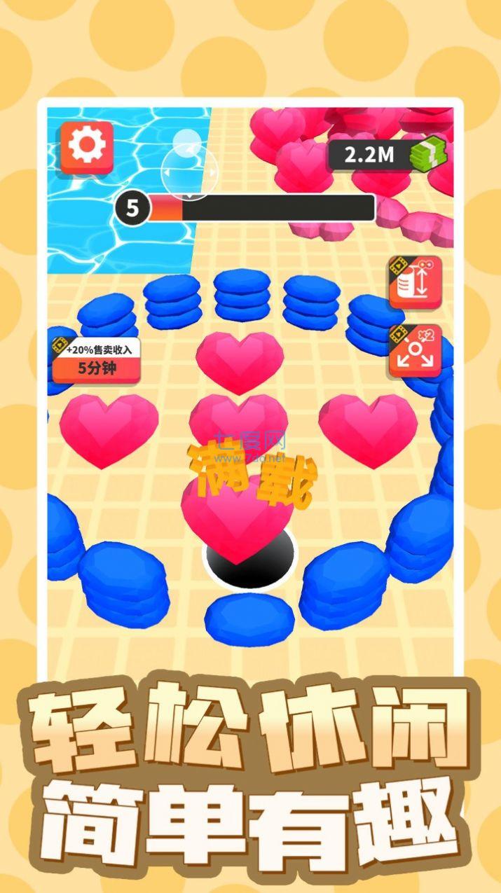 截圖2