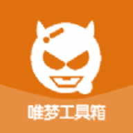 超广角工具箱手机版