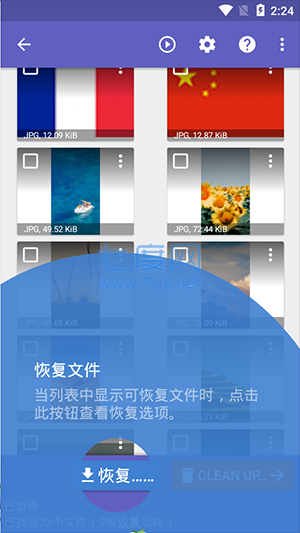 截圖2