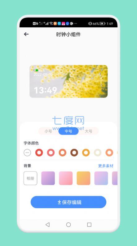 截圖2