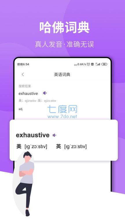 截圖1