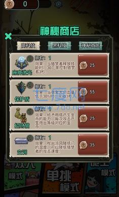 截圖3