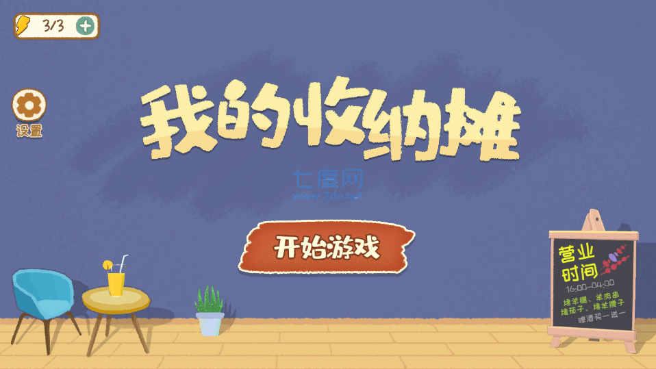 截圖1