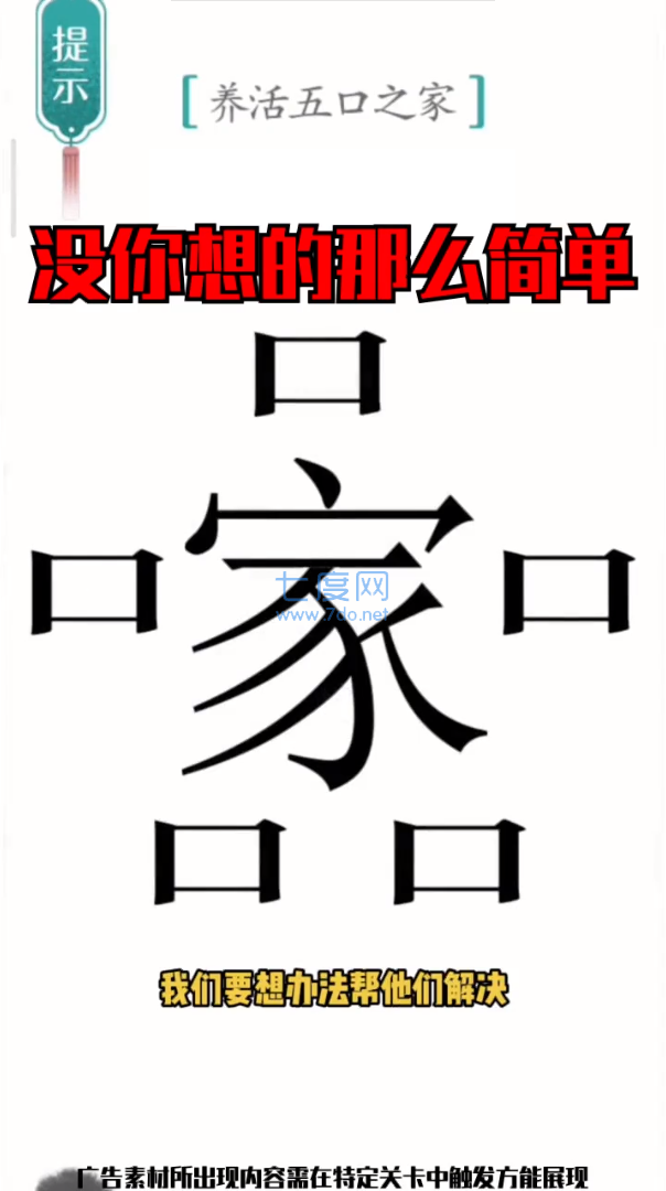 截圖2