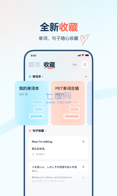 截圖3