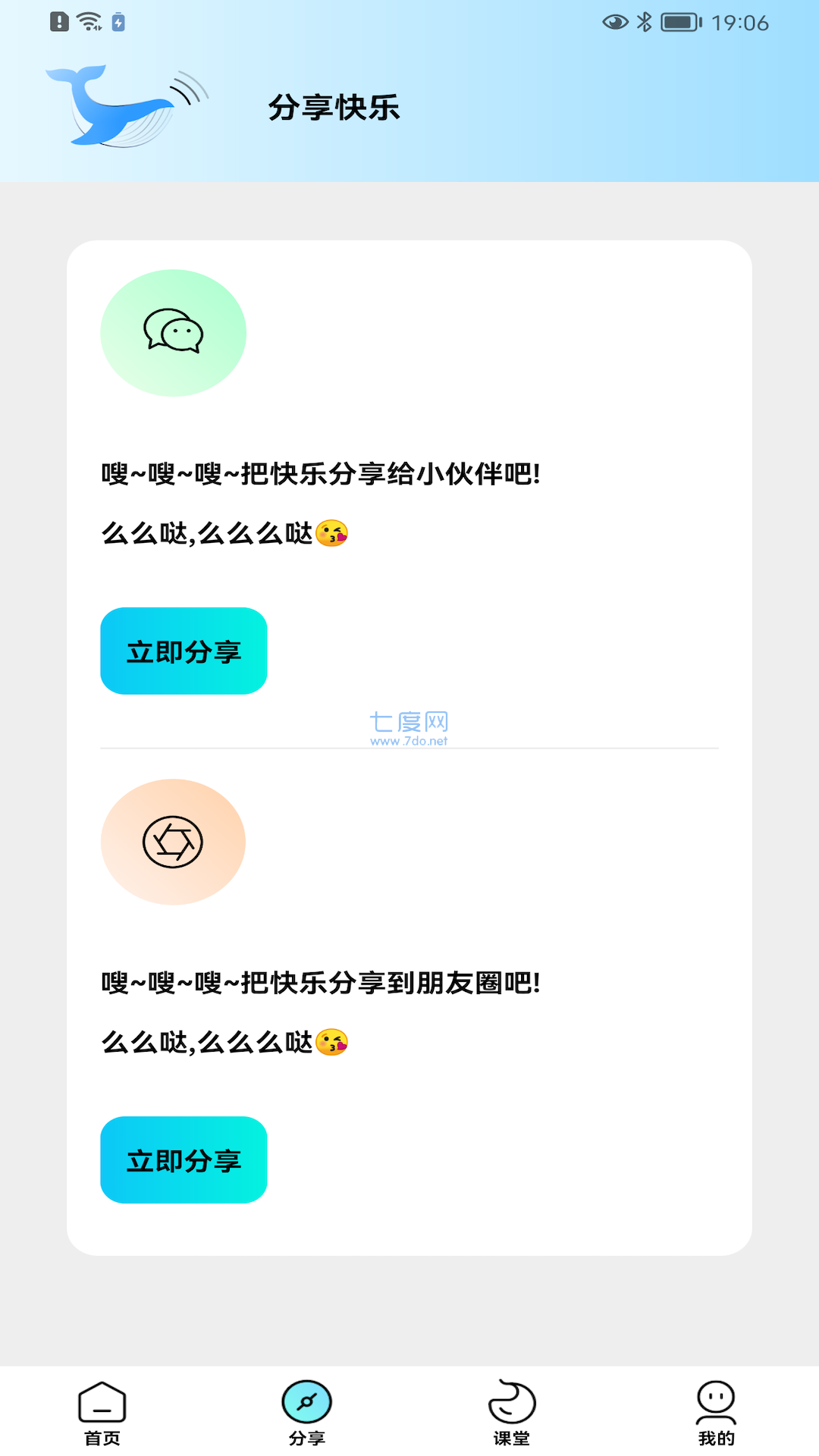 截圖1
