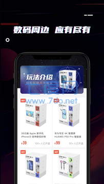 截圖4