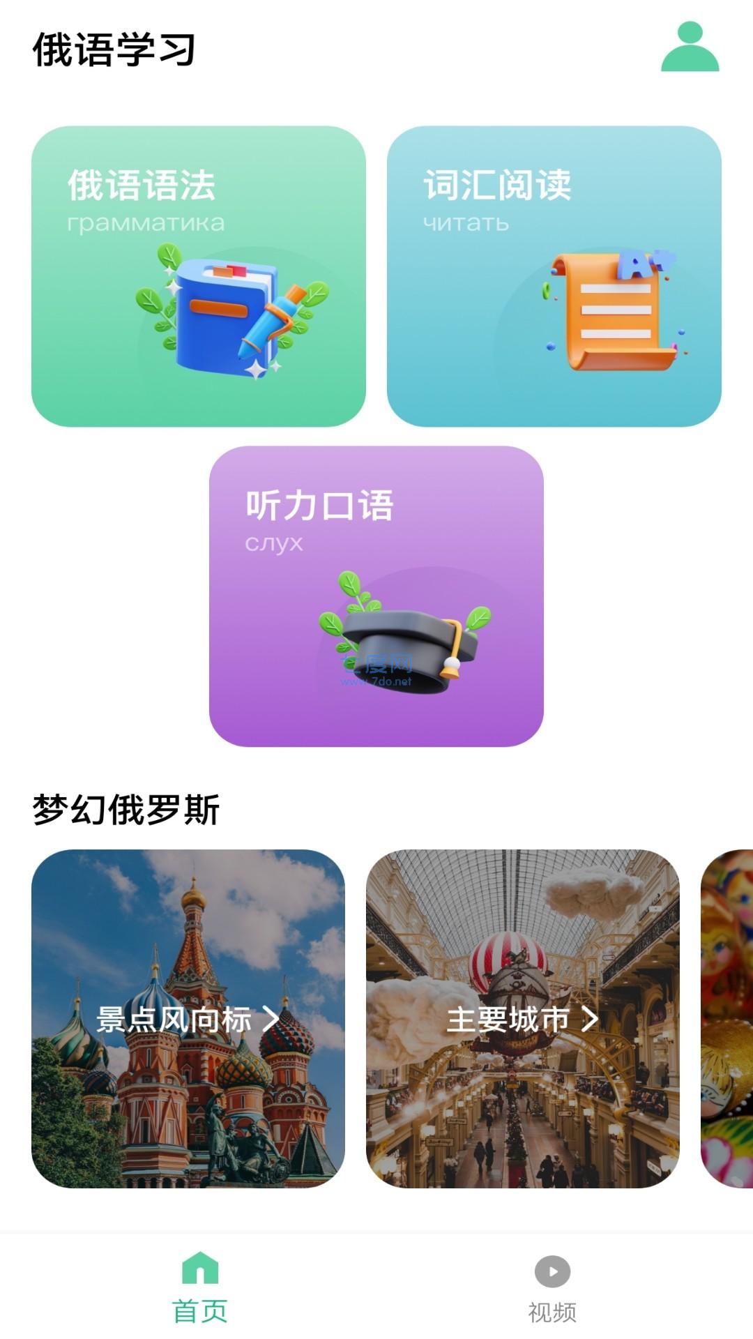 截圖3