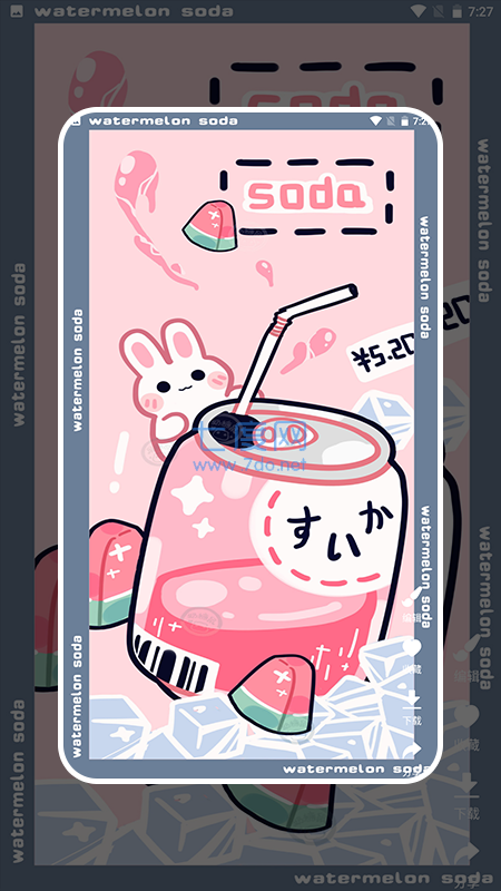 截圖2