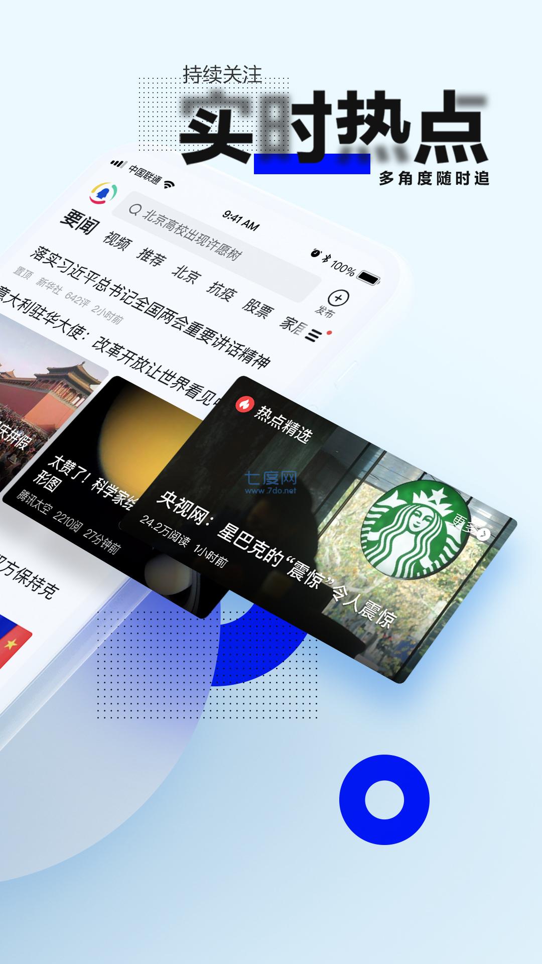截圖3