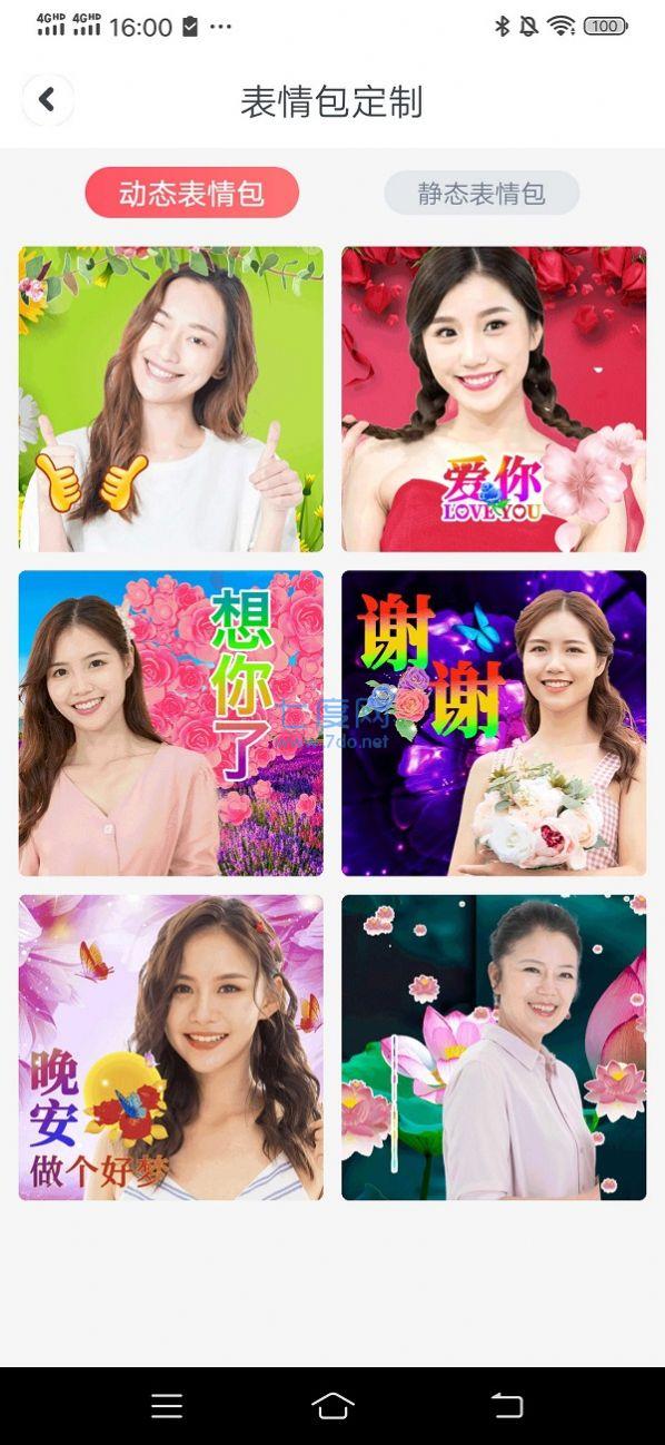 截圖2
